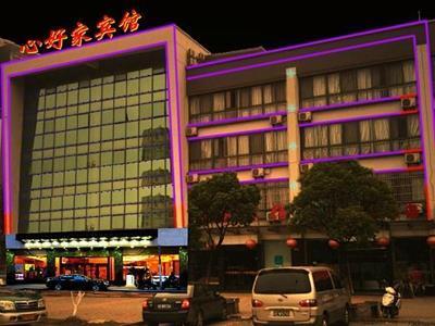 Kunshan Xinhaojia Hotel ภายนอก รูปภาพ